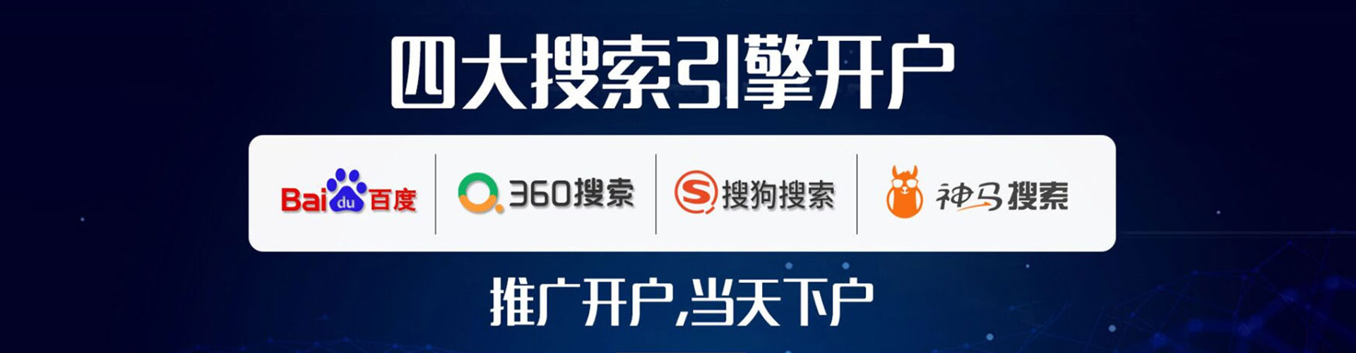 云溪sem代理